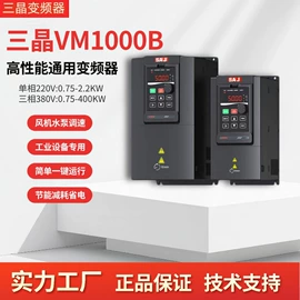 标准变频器;其他变频器;配电柜