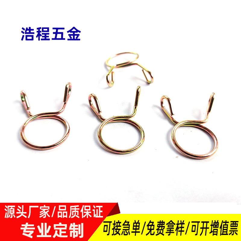 供应不锈钢管夹卡箍弹簧镀彩锌油管小卡簧304大强力固定夹子弹簧