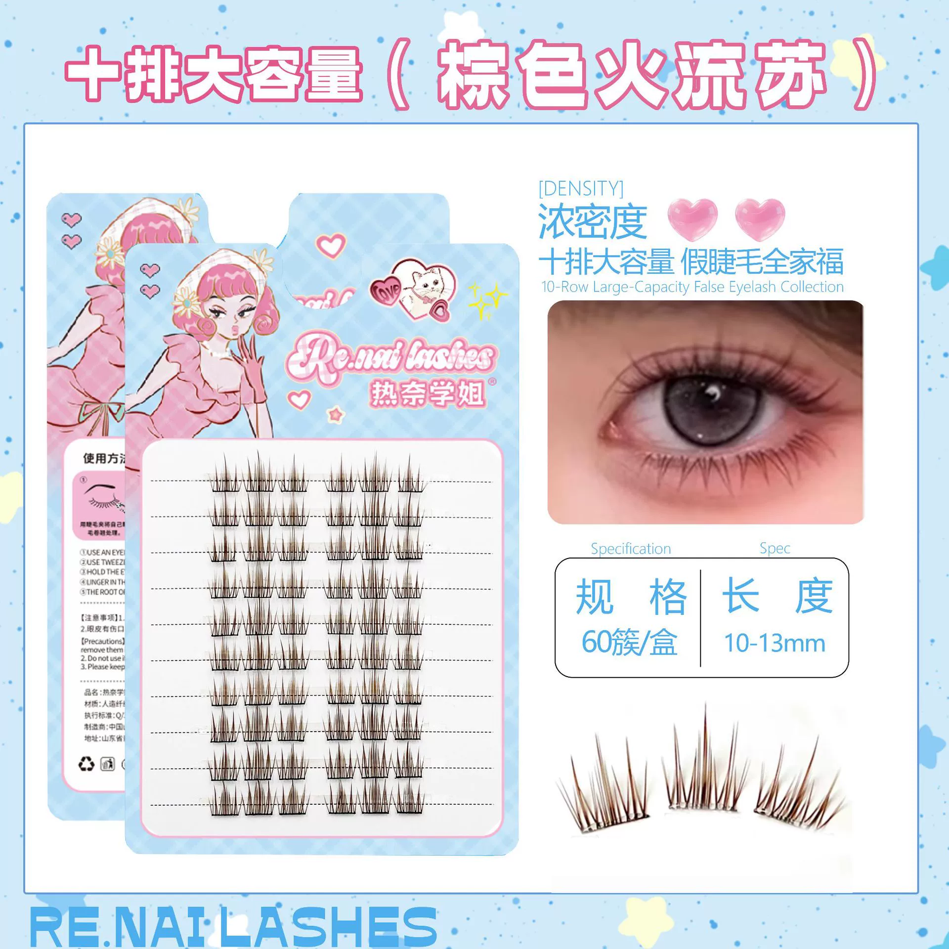 (Cross-border trading), false eyelashes, capacious soft quality glue