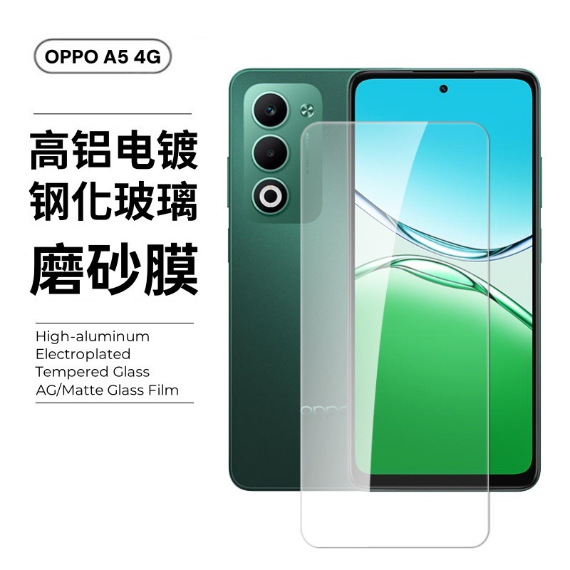 Película templada OPPOA5-4G aplicable A5 teléfono móvil pantalla completa HD película antivisera mate A5x película de lente de ojo de águila de metal image 9