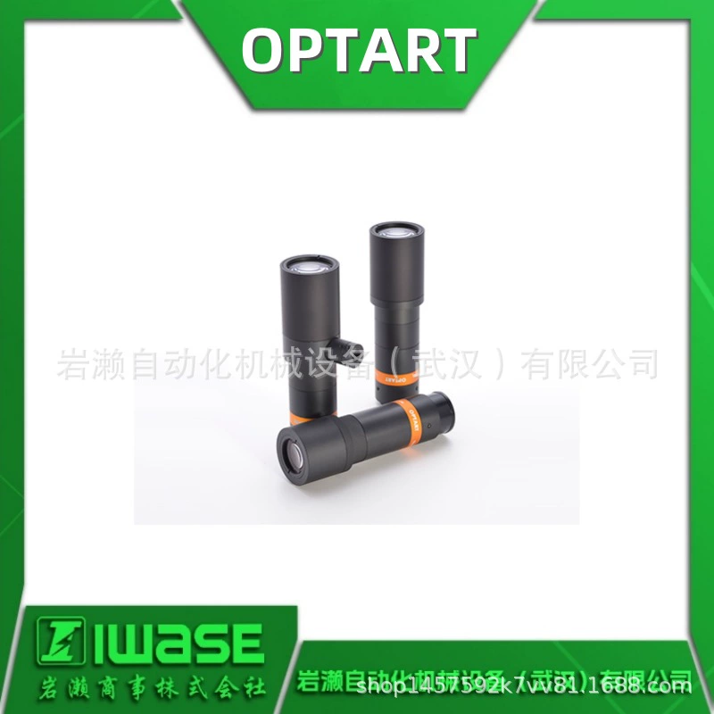 Промышленный объектив OPTART серии MP-2M, центральный объектив высокой четкости MP-1.5F-110-2M мегапикселя