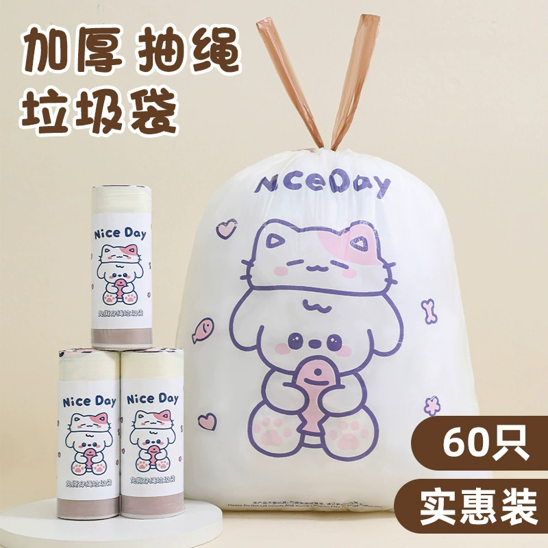 Мешок для мусора Домашний портативный утолщенный супер толстый кухонный шнур