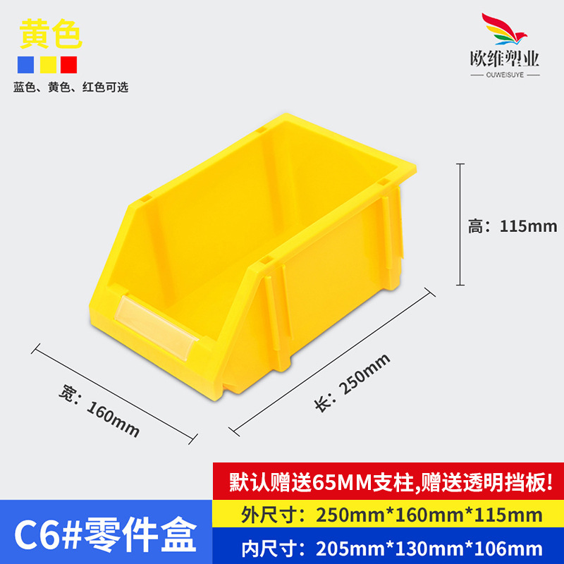 厚みのある斜め部品ボックス、ハードウェア工具ネジ収納ボックス、プラスチック部品材料ボックス、複合部品ボックス