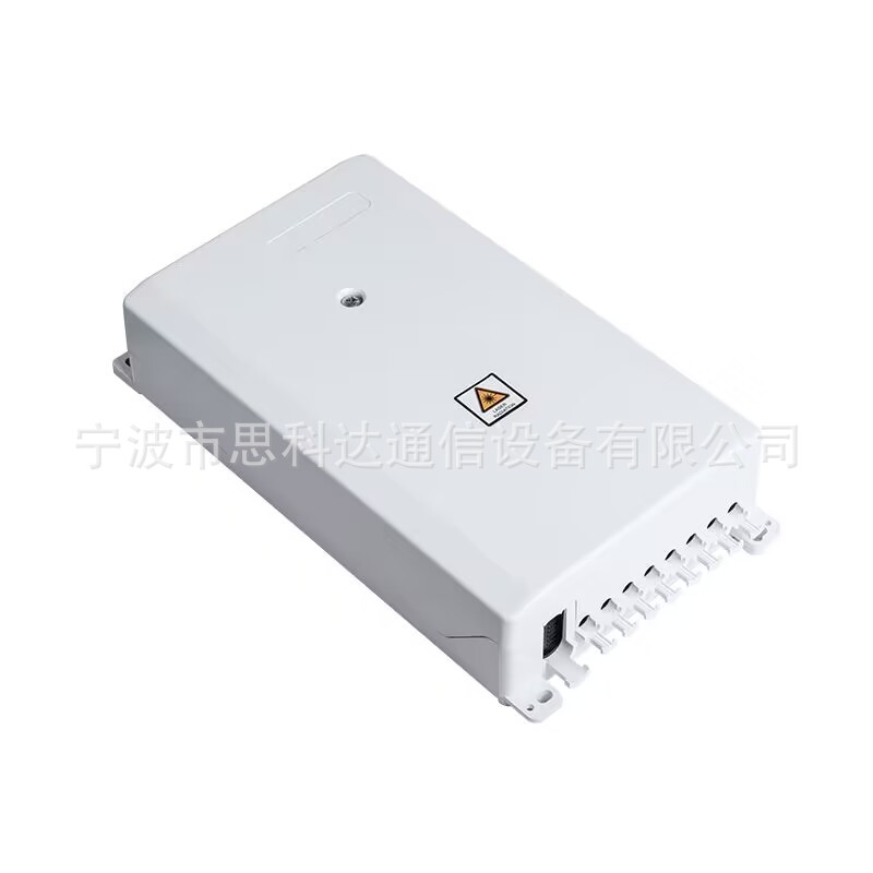 8芯分纤箱(FAT-8T)  室外分纤箱塑料接线盒分线盒 批发