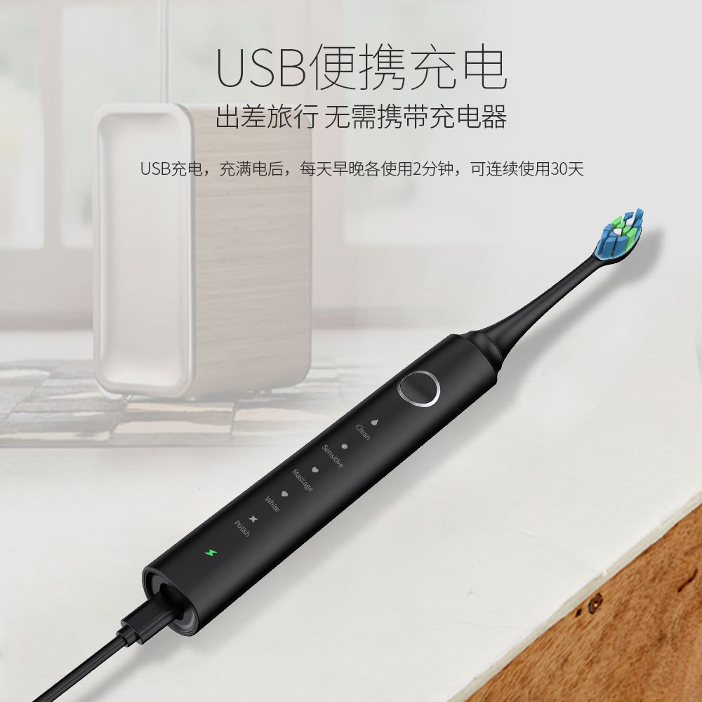 Cross-Border Gift Box Sonic Smart Electric Toothbrush Adult Rechargeable Soft Bristles Ipx7 Waterproof Supports Customization
