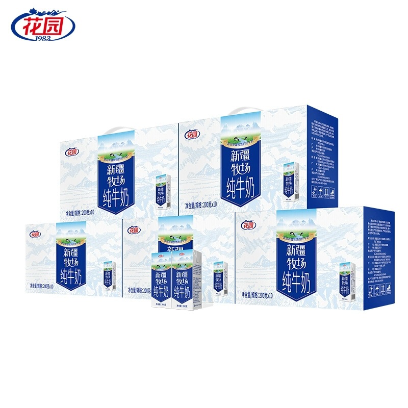 [in Stock and Ready to Ship] Garden Xinjiang Ranch Pure Milk 200g*10 Boxes 5 Boxes Per Pack Family Pack Wholesale