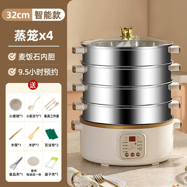 White smart steamer, 32cm