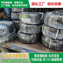 SJ��SJO��SJOW ���� �������z�� �B��ܛ��