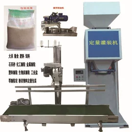 多功能包装机;灌装机械;封口机械