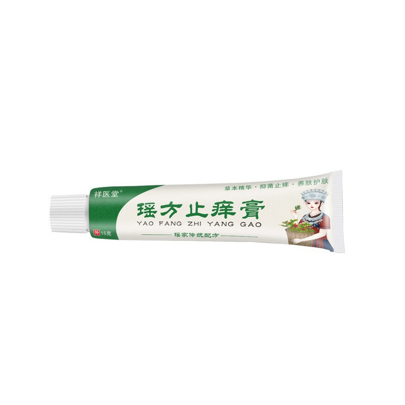 祥医堂耀方止痒軟膏、皮膚のかゆみ止め軟膏、外用かゆみ止め抗菌クリーム、メーカーによる配送、ケア|undefined