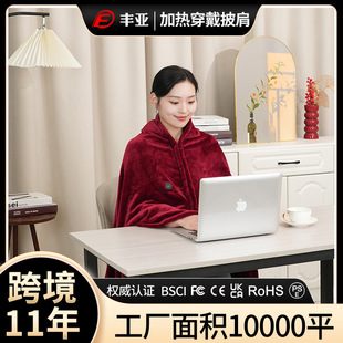Cross-Border Amazon Heated Cloak Office Heater Heated Shawl Body Warmer Blanket USB Outdoor Warm Shawl