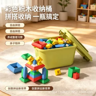 Конструктор-логика «Башня Лубана» 3-8 лет развивающая игра