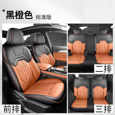 23-25 Jietu X70Plus Special Seat Cover 1.5T/1.6T Car Seat Cushion All-Season All-Inclusive Seat Cover (Modelə uyğun (Original) oturacaq örtükləri) - black-orange-seven-seater-standard-edition-note-model-year
