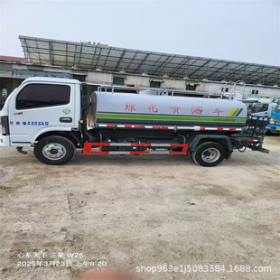 Cross-Border Export of Blue Plate Sprinkler Truck 4.15 Cubic Meters Industrial Park Sprinkler Truck Small Sprinkler Truck Manufacturer