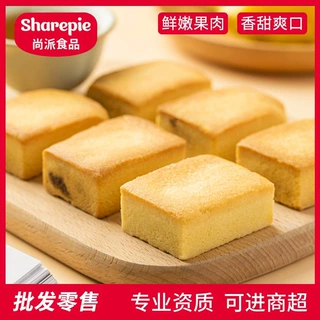 凤梨酥散装50g批发特产美食云南传统糕点零食休闲食品工厂OEM香酥