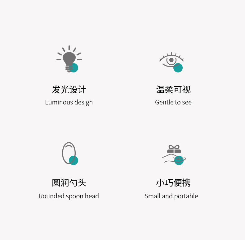 DZ-477-发光挖耳勺(改)_03