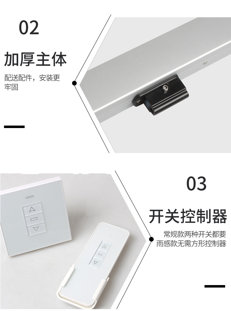 电动开窗器_12.jpg
