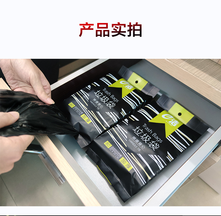 绑提背心袋垃圾袋-750_12.jpg