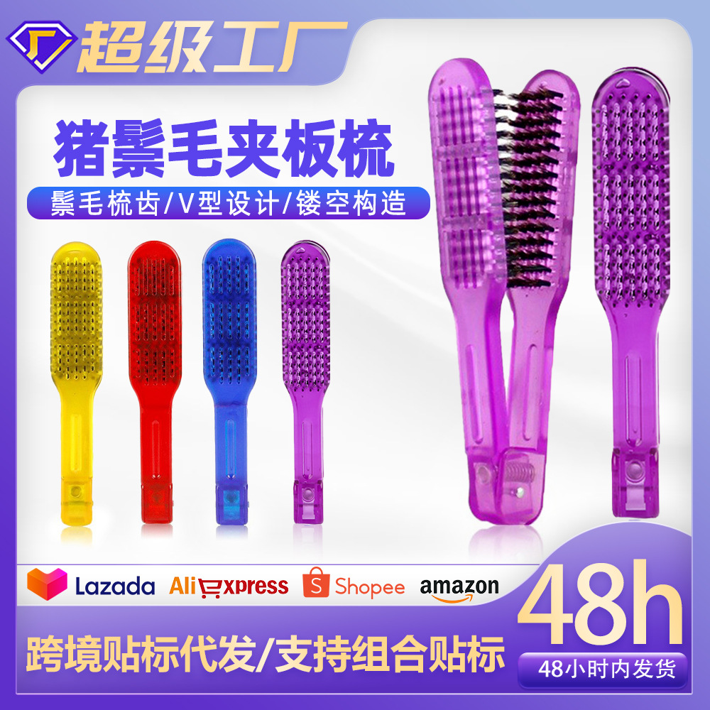 Amazon pelo liso peinado madera contrachapada peine resistente a altas temperaturas anti-estática alisado peine del pelo plástico transparente en forma de V melena peine