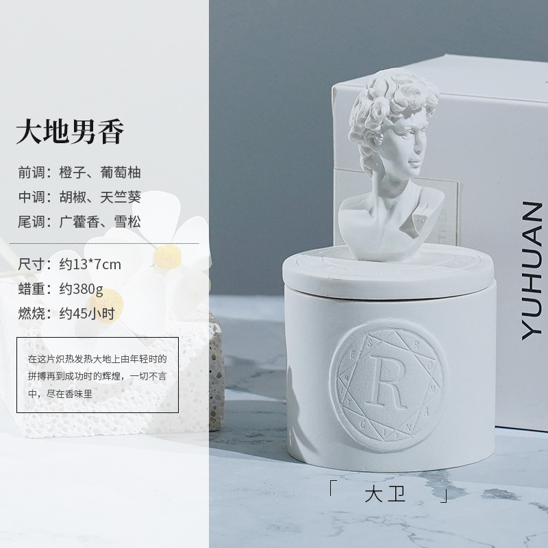 新婚礼盒雕像香薰蜡烛香氛生日礼物结婚伴手礼盒小众节日礼品套装|undefined