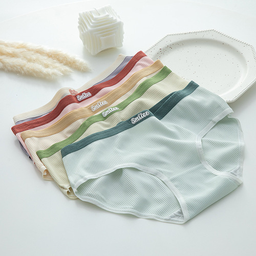[Full HD 1.9] Japanese contrasting color simple women's pure cotton underwear for women's pure cotton knitted girl students