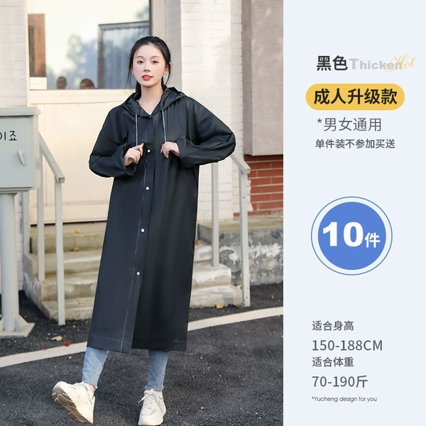Black thickened model, buy five, get five free, 10 pieces in total