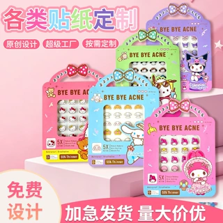 卡通痘痘贴图案定制异形可爱遮瑕防水祛痘贴女孩轻薄透气痘贴定做