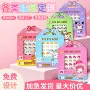 定制定做女孩防水痘痘贴