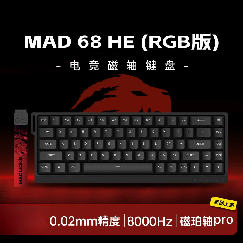 Игровая магнитная клавиатура Macalion 60/68, 61/68 клавиш, низкая задержка, полностью горячезаменяемая, бесплатная доставка