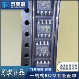 ȫ��ԭ�b GM1302 ���bSOP-8 RTC���r�r�RICоƬ31B���������DS13