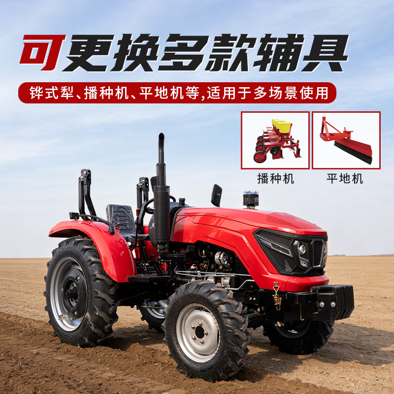 Tractor de ruedas de cuatro tracciones al por mayor diesel agrícola rotativo zanja agua y sequía tractor multifuncional transfronterizo