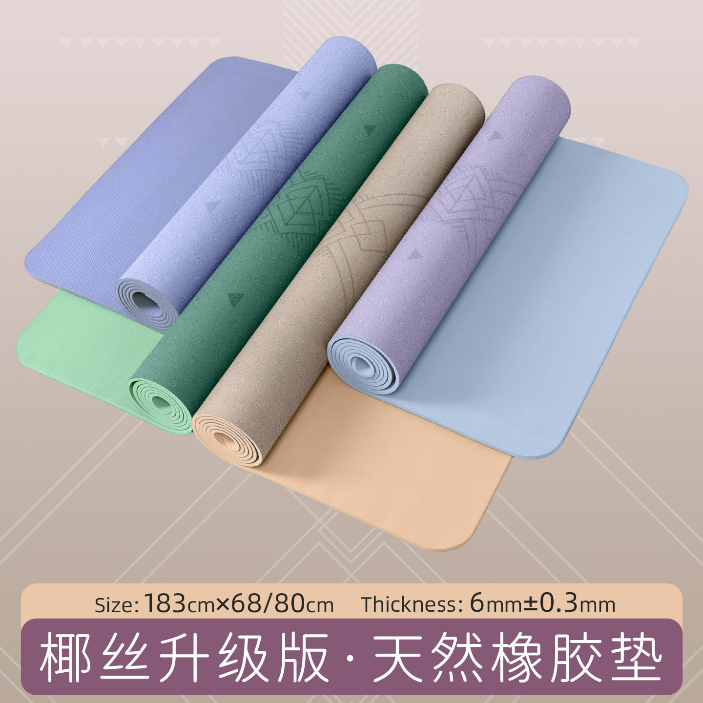 6MM 두껍고 넓어진 업그레이드된 젖빛 PU 천연 고무 요가 매트, 땀 흡수 및 미끄럼 방지 스포츠 피트니스 요가 매장