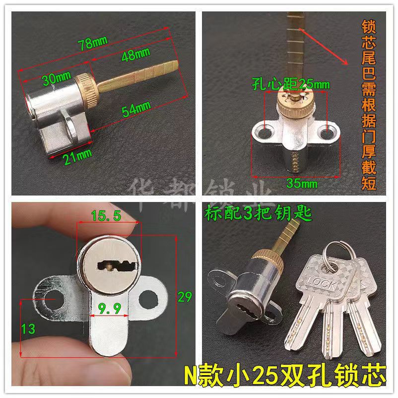 N núcleo de cobre de una sola lengua