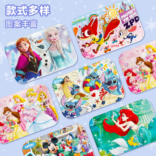 ��ѩ�澉�׿�ƴ�D3��8�q��ͯ��ʿ�ṫ���F��66Ƭƴ������ƽ�D���