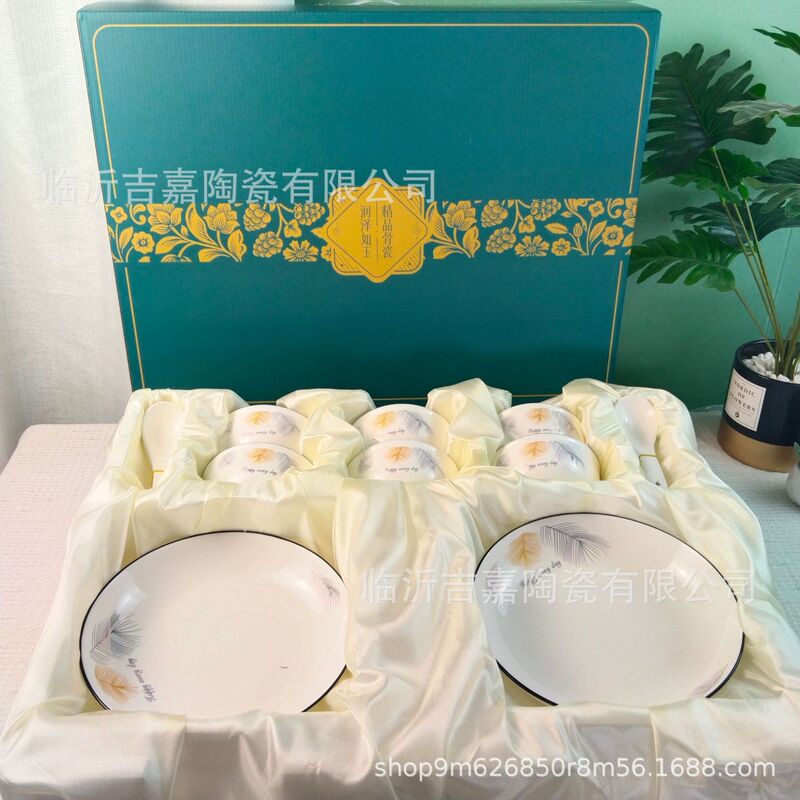 New Gold Feather Ceramic Tableware Gift Box Tableware High Color Value Gift Tableware Microwave Heating Set New Gold Feather Ceramic Tableware Gift Box Tableware High Color Value Gift Tableware Microwave Heating Set