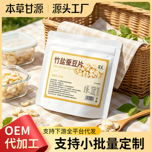 �S�����}�Q��Ƭ100g�濾����ը�Q���ִ�����ʳȥƤ���S���l���l