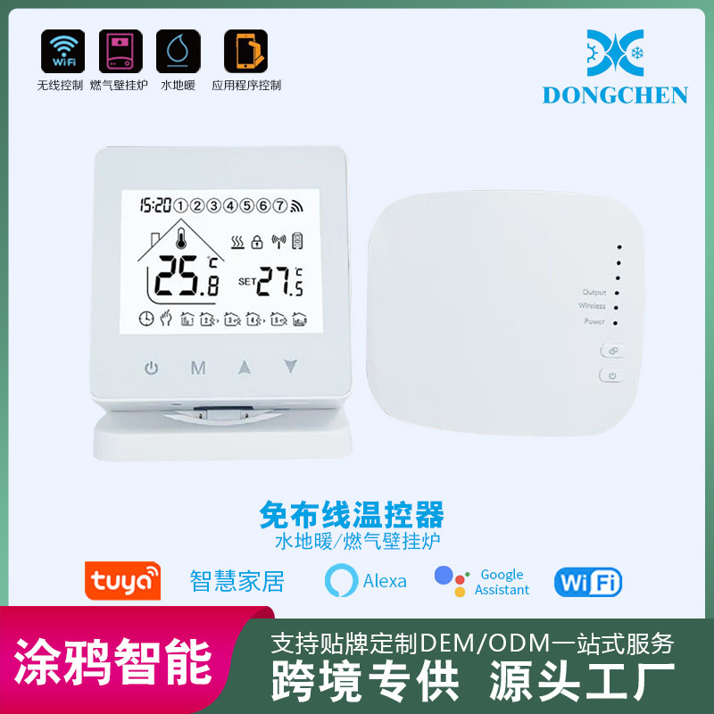 Wireless Thermostat Bluetooth Rf433 for Floor Heating, Water Heating, Wall-Mounted Boiler, with Receiver, Battery, One-To-One Smart Wireless Thermostat Bluetooth Rf433 for Floor Heating, Water Heating, Wall-Mounted Boiler, with Receiver, Battery, One-To-One Smart