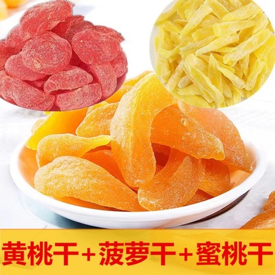 Preserved fruit dried fruit Yellow peach Dried peaches Dried pineapple Peach jerky Confection leisure time snacks Trade price Independent