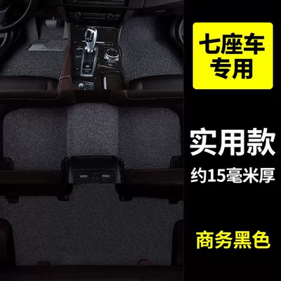 Applicable to Weiwang m20 foot Ayaqaltılar (Kovriklər) - beihai-weiwang-m20-seven-seater-practical-model-business-black-about-15-mm-thick
