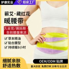 �o���I��ů���N�ؼt��ůθ�������ů���N�԰l�ᰬ���N�F؛���l