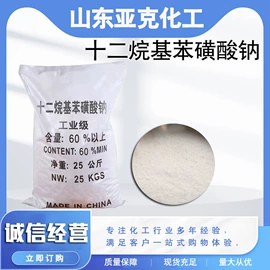 洗涤剂;其他活性剂;纤维素