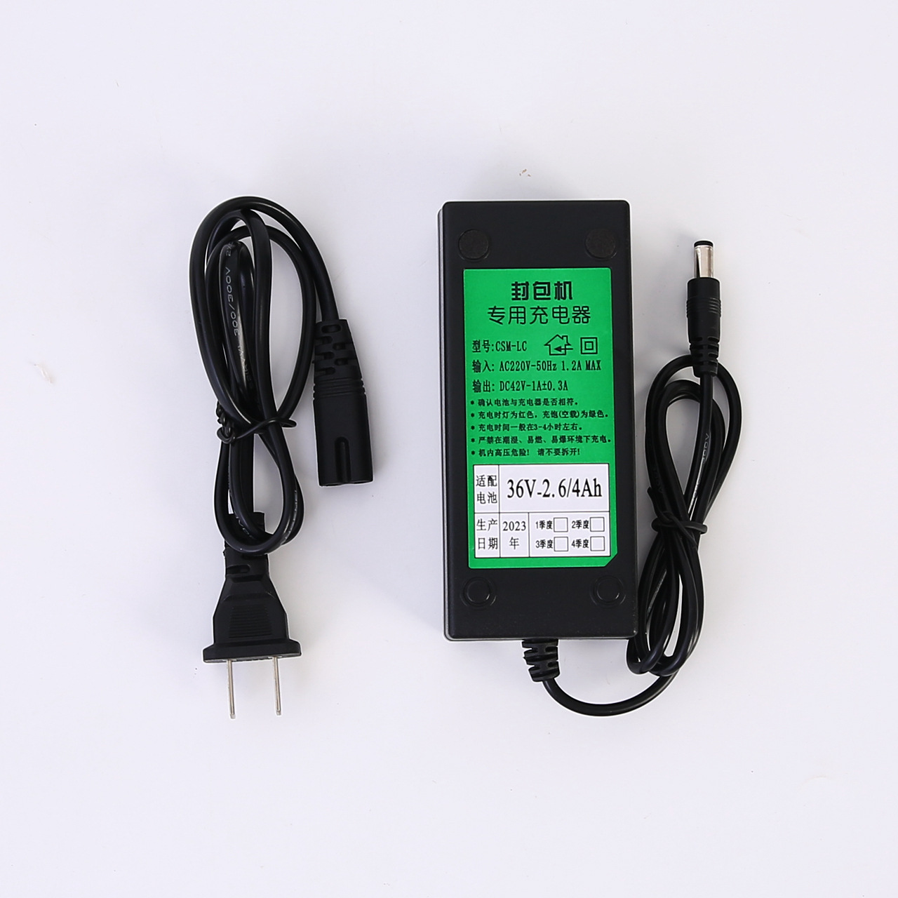 Doble vaca marca GK9-900A máquina de sellado carga integrada hogar pequeña máquina de sellado inalámbrico de mano máquina de sellado