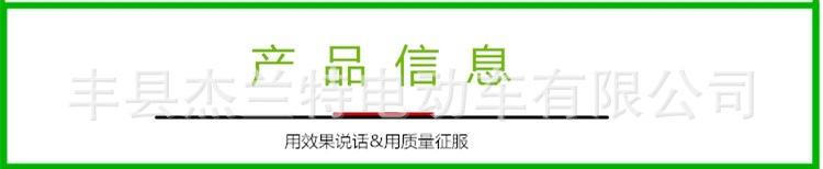 Jielant forklift frame assembly byc005 Jiangsu Xuzhou electric truck chassis parts