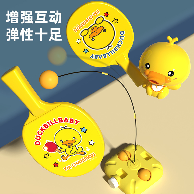 児童卓球訓練器弾力軟軸卓球訓練器親子交流幼稚園アウトドアスポーツ玩具|undefined