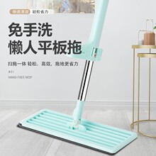 懒人平板拖把免手洗干湿两用拖布家用平拖拖地超细纤维拖布