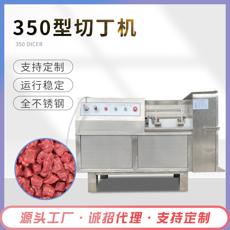 Automatic micro-frozen meat beef dicing machine stainless steel fresh meat dicing machine continuous chicken dicing machine