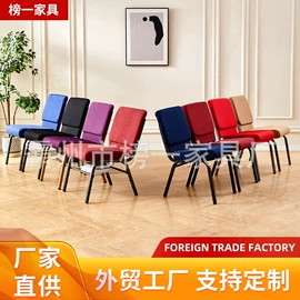 餐椅;其他椅凳;排椅、等候椅