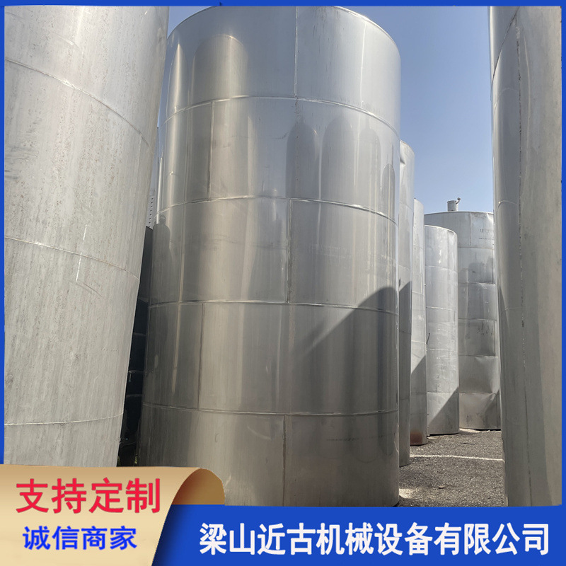 二手立式储存设备 二手液体储存罐 真空储存设备