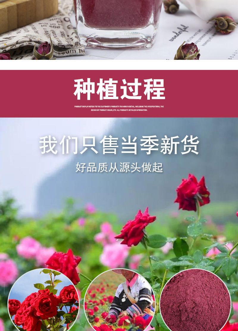 Rose Flower Powder (Rosa rugosa) — Low-Temperature Milled Pink Rose Petal Powder, 500g in use