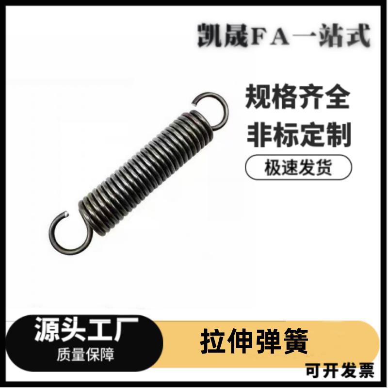 AWA2/3/4/5/6/8/10/12-10/15/20/30/40/50/55/60/70/80拉伸弹簧